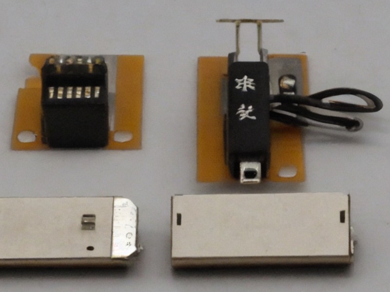 天线组件应用页技术资料 2