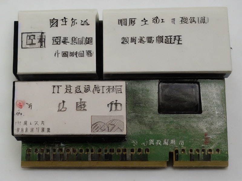 压力检测应用在工业控制中的选型资料 2